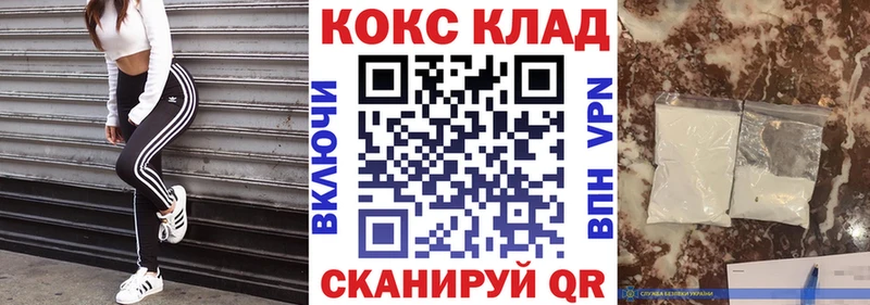 COCAIN 97%  как найти закладки  Нерехта 