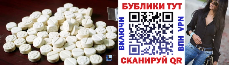 Ecstasy Cube  Нерехта 