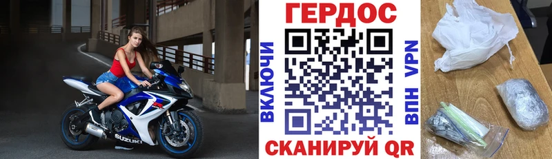 ГЕРОИН афганец Нерехта