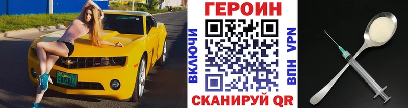 маркетплейс официальный сайт  Нерехта  Героин гречка 