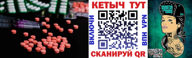 Кетамин VHQ Нерехта