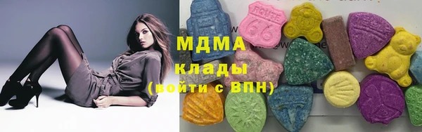 альфа пвп Абдулино