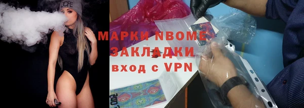 дистиллят марихуана Алексин