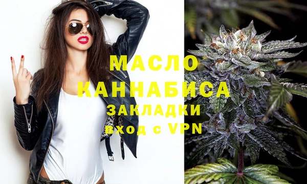 дистиллят марихуана Алексин