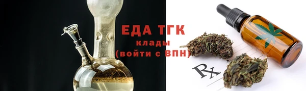 дистиллят марихуана Алексин