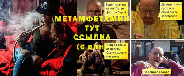 прущий лед Алексеевка