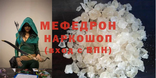прущий лед Алексеевка