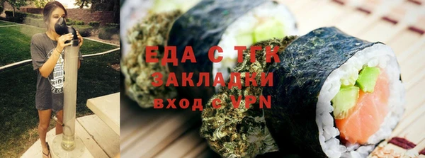прущий лед Алексеевка