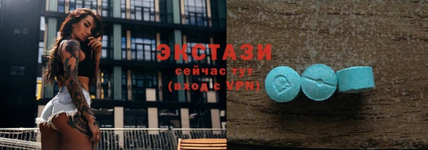 прущая мука Абаза