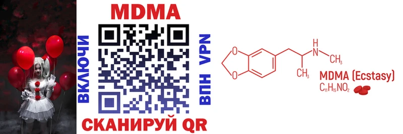MDMA кристаллы  Нерехта 