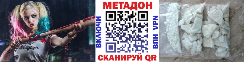 МЕТАДОН methadone shop состав Нерехта как найти закладки