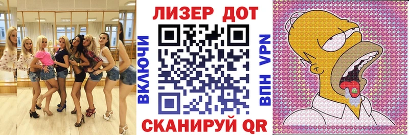что такое   Нерехта  Марки N-bome 1,5мг 